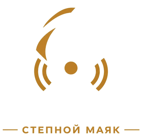 ХАНТРЭК — Степной маяк